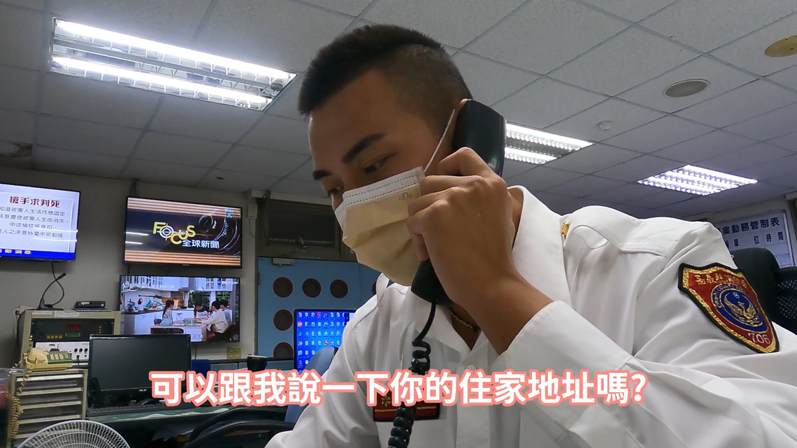 黃金救援 正確的戶外報案方式 機不可失