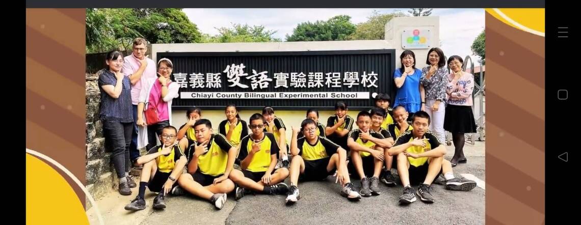 偏鄉學子不服輸,嘉義縣忠和國中Cool English 比賽成績亮眼