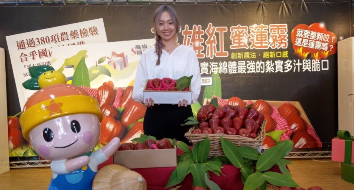 郭大哥「高雄紅蜜蓮霧」本季最後嘗鮮 創新農法 果實海綿體超紮實、甜度破表、果肉多汁、口感超脆爽甜