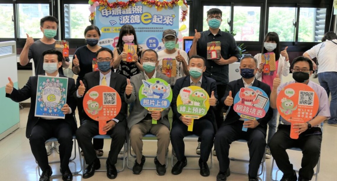 外交部持續優化申辦護照e化作業 今起網路填表申辦護照省時更方便