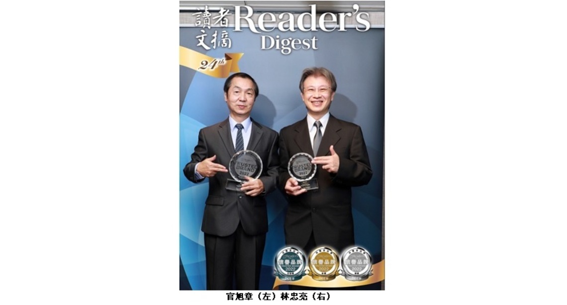 中油加油站連續第22年獲「信譽品牌白金獎」    潤滑油類亦首度榮獲白金獎殊榮
