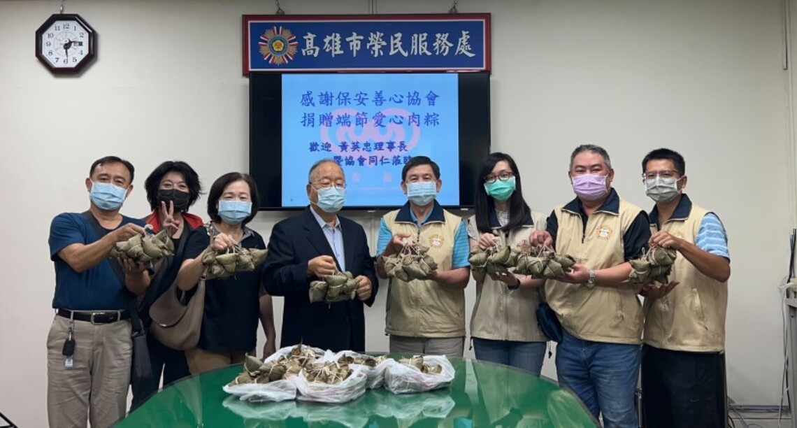 粽葉飄香 高雄榮服處感謝保安善心協會捐贈愛心粽