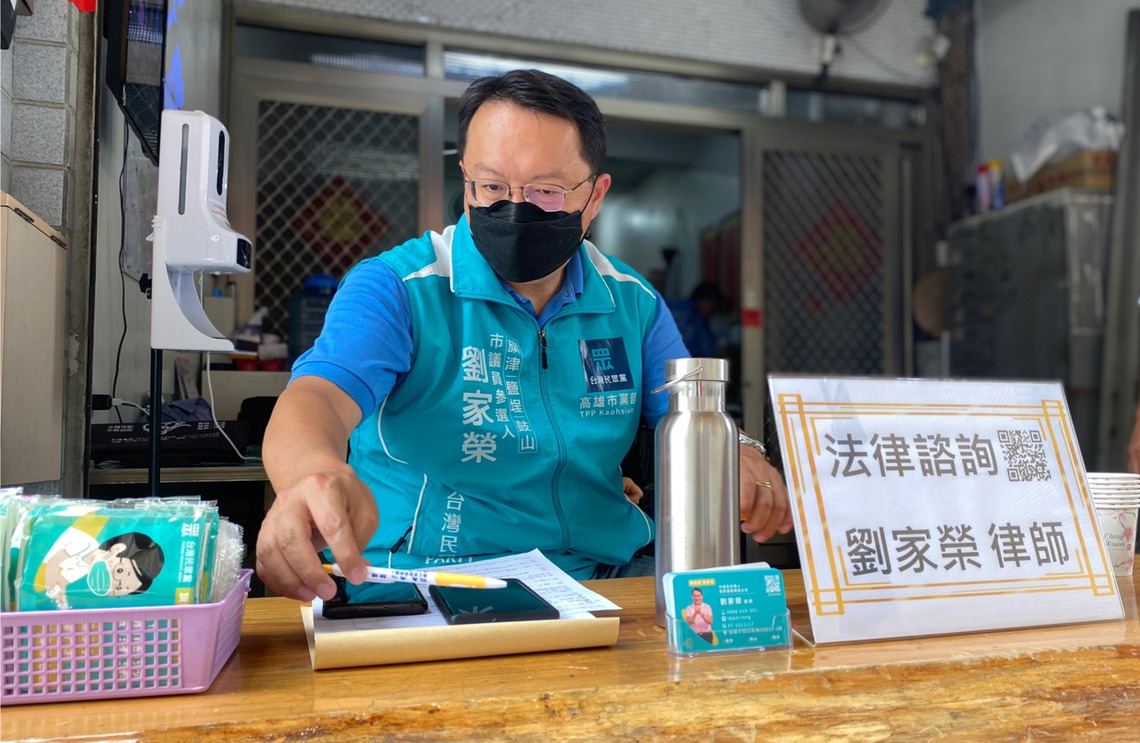 王浩宇和館長互槓 劉家榮獨特見解 請館長提出證據否則發表王浩宇不丟臉聲明