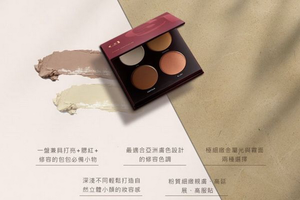 ▲專為亞洲膚色設計的ecL「立體修容盤」，一盤兼具打亮+腮紅+修容的必備小物，榮獲國際