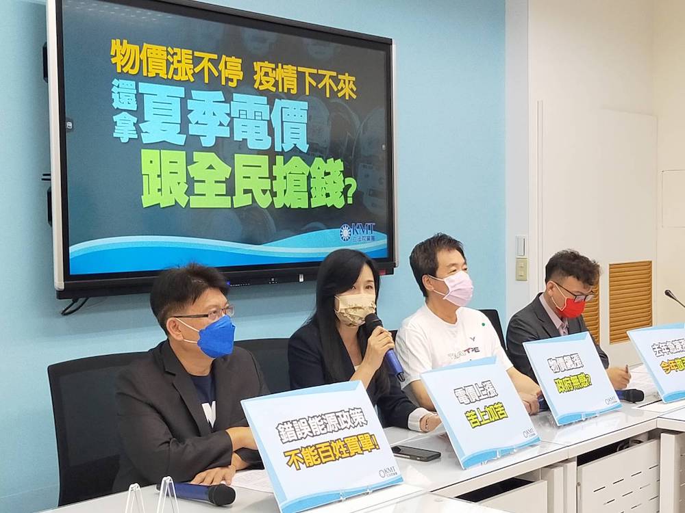 【有影】夏季電價今日上路 國民黨團籲行政院暫緩 漲電價恐惡化物價漲 36 國民黨立法院黨團1日召開記者會,呼籲行政院暫緩實施夏季電價。黨團書記長萬美玲指出,電費只要一上漲,商家成本跟著飛漲,還是會反映在價格,未來恐怕須承受高物價。