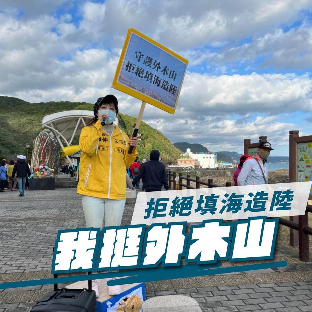 議員陳薇仲