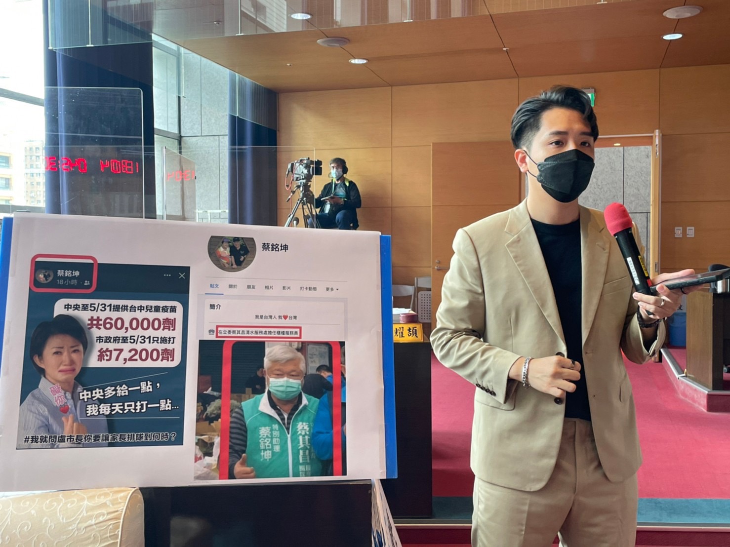 台中疫苗施打慢?藍議員護航盧秀燕 蔡其昌:國民黨混肴視聽這是事實! 42 國民黨台中市議員羅廷瑋