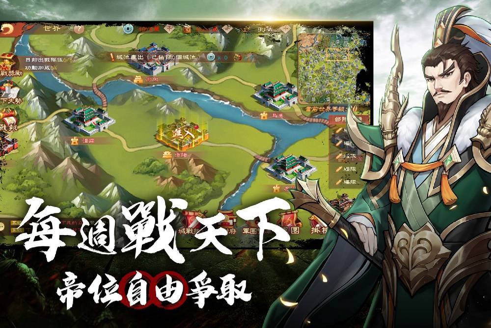 自由才是真好玩!三國RPG手遊《神將風雲錄》現正預約中 46 New Project 2022 06 01T155350.591