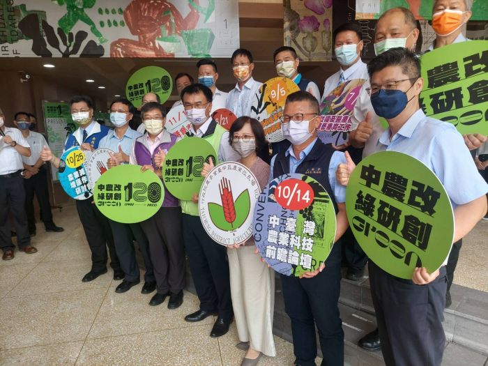 累積2甲子研發創新能量 臺中農改場歡慶創場120周年