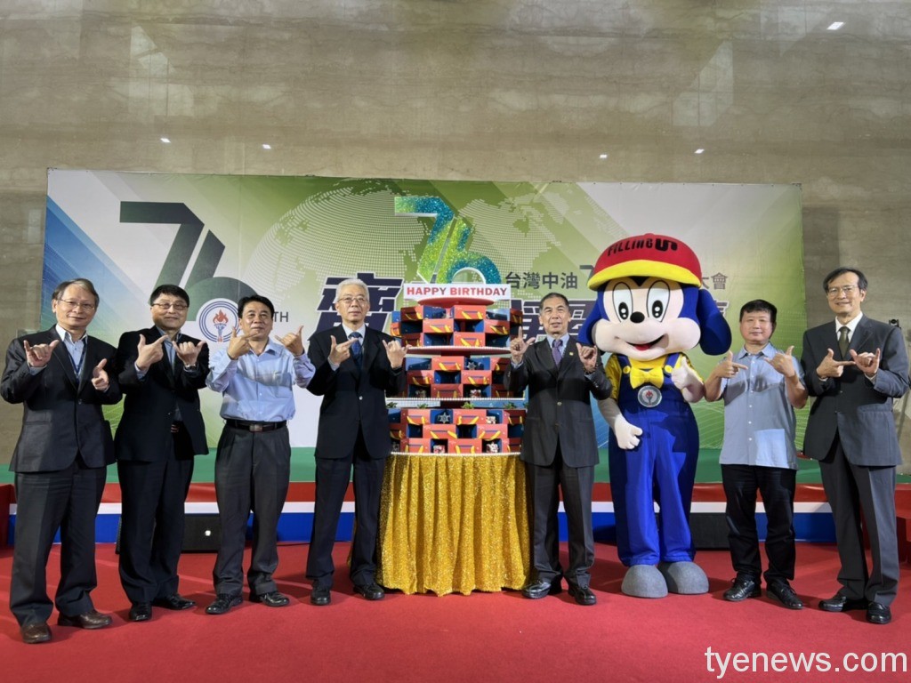 台灣中油76周年慶 推咖啡、機油購物優惠 24 S 426120