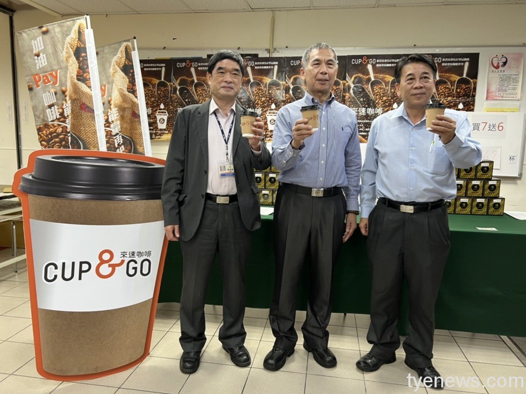 台灣中油76周年慶 推咖啡、機油購物優惠 25 S 426242