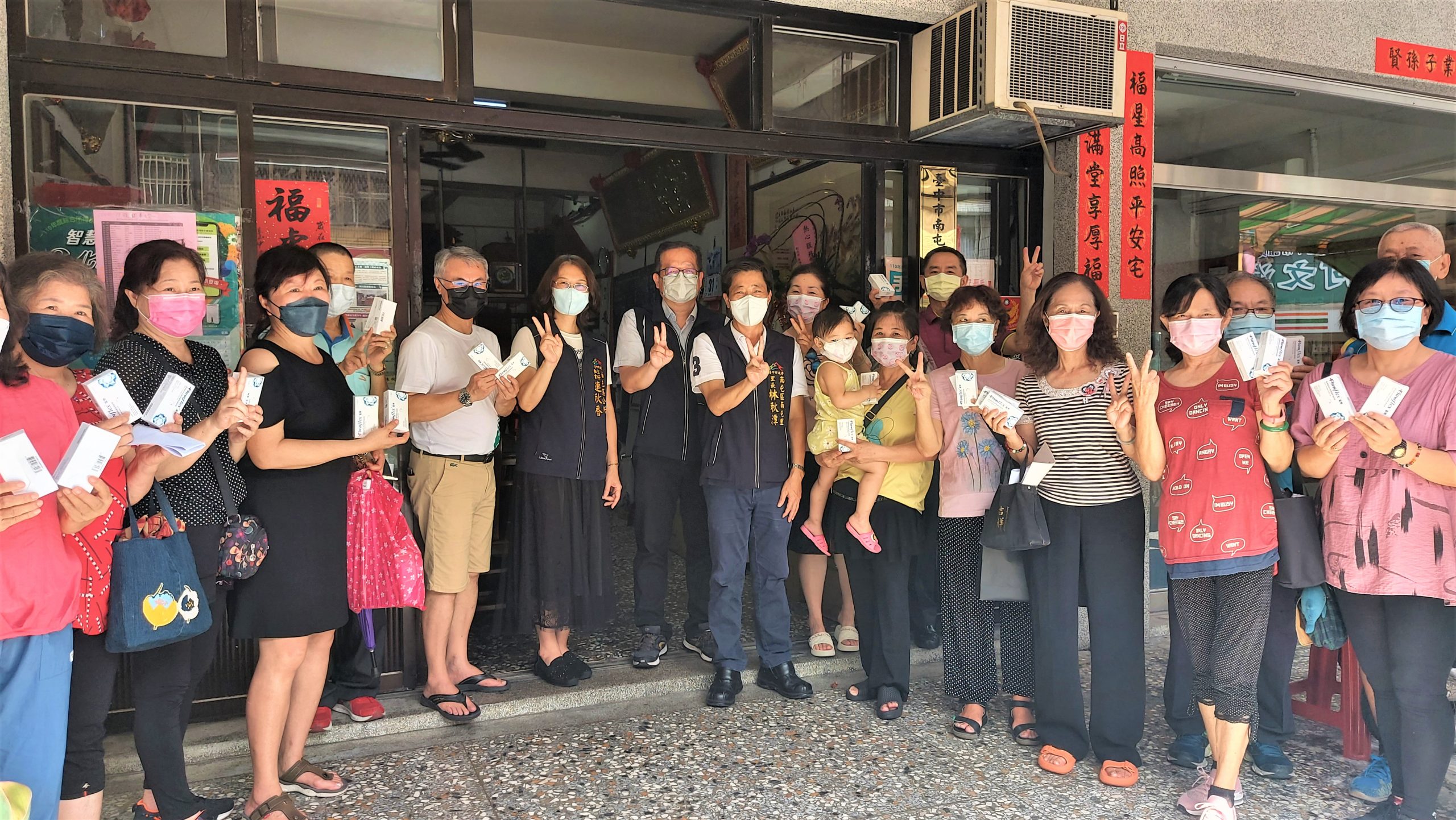 圖片說明：守護孩童健康中市今啟動自己照顧2-12歲孩童快篩試劑普發。(記者謝榮浤翻攝)