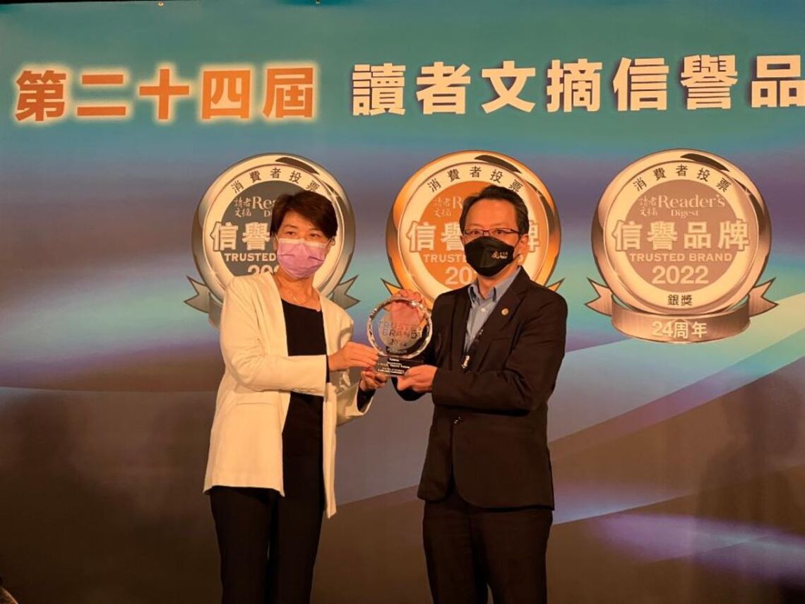 台灣虎航七度蟬聯《讀者文摘》信譽品牌最高榮譽白金獎