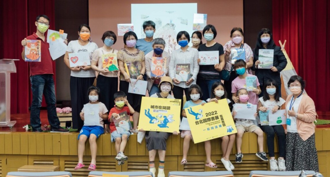 2022台北國際書展就在高市圖   邀請市民「一起閱讀趣」