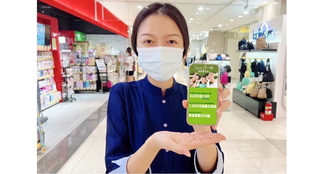 Global Mall屏東市年中慶「Smile!笑一個，我們會更好」暖心四大回饋