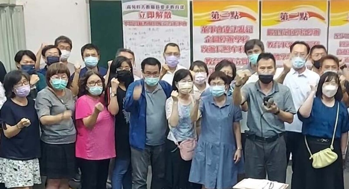 髙苑科大自救會:全校教職員多年努力翻轉少子化虧損 董事會一再「違法」打壓,教育部應立即解散董事會