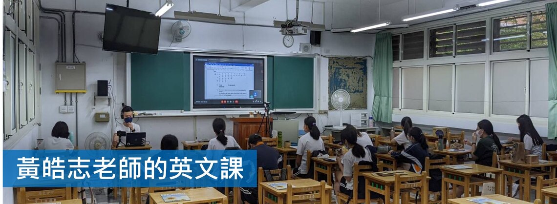 屏東女中疫情期間,部分班級學習不中斷/波新聞