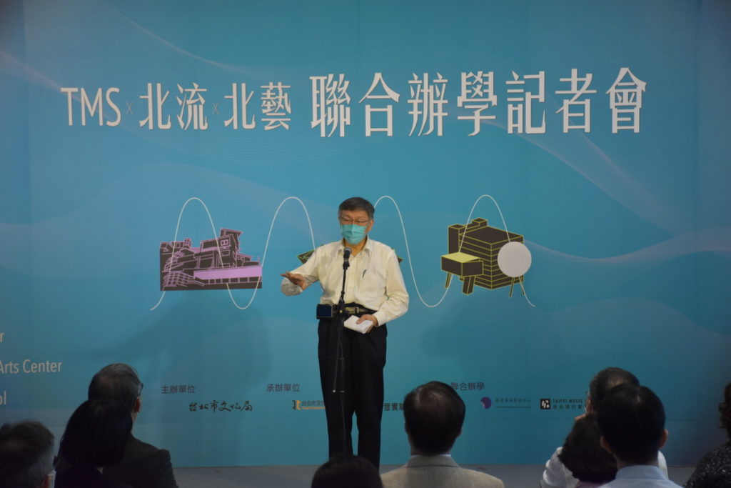 柯文哲市長致詞