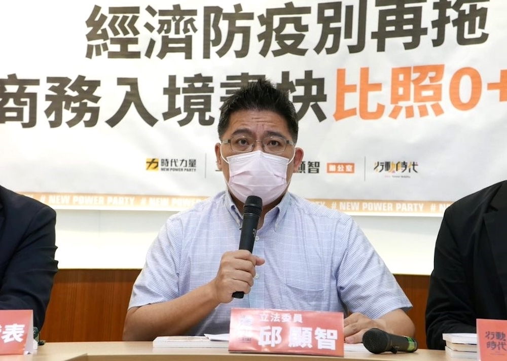 商務旅行不便 企業界找上邱顯智陳情 籲政府傾聽迫切需求 19 時代力量立委邱顯智。