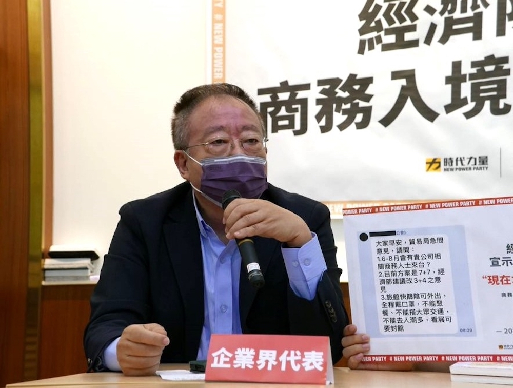 商務旅行不便 企業界找上邱顯智陳情 籲政府傾聽迫切需求 20 向時代力量立委邱顯智陳情的企業界代表李老闆。