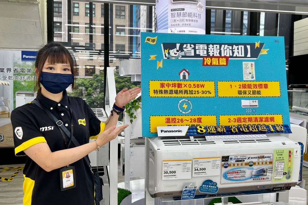 圖說2：買空調來燦坤8折起享6重優惠 再送最高1011元現折券
