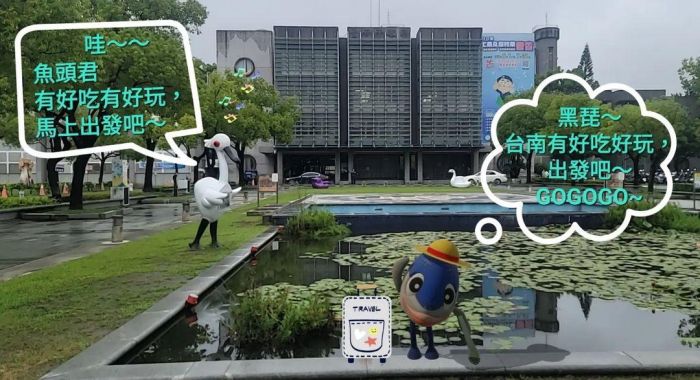 《魚頭君拍拍拍》IG徵圖活動 iPad Air得主從262張投稿作品中脫穎而出