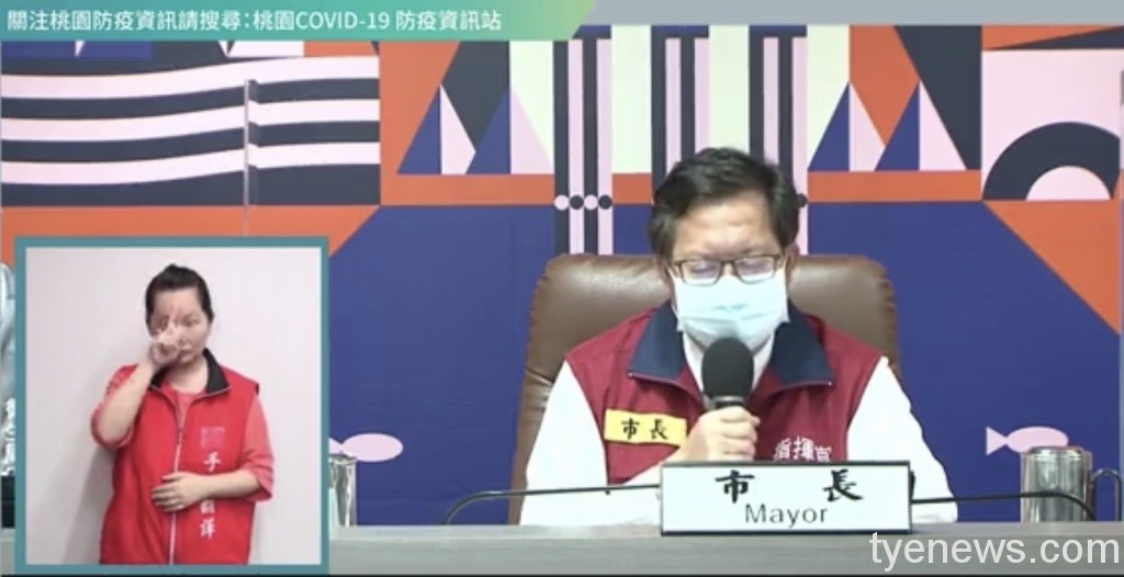 桃園6/2本土+7854 端午連假增設平鎮婦幼館接種兒童疫苗 19 S 107356170