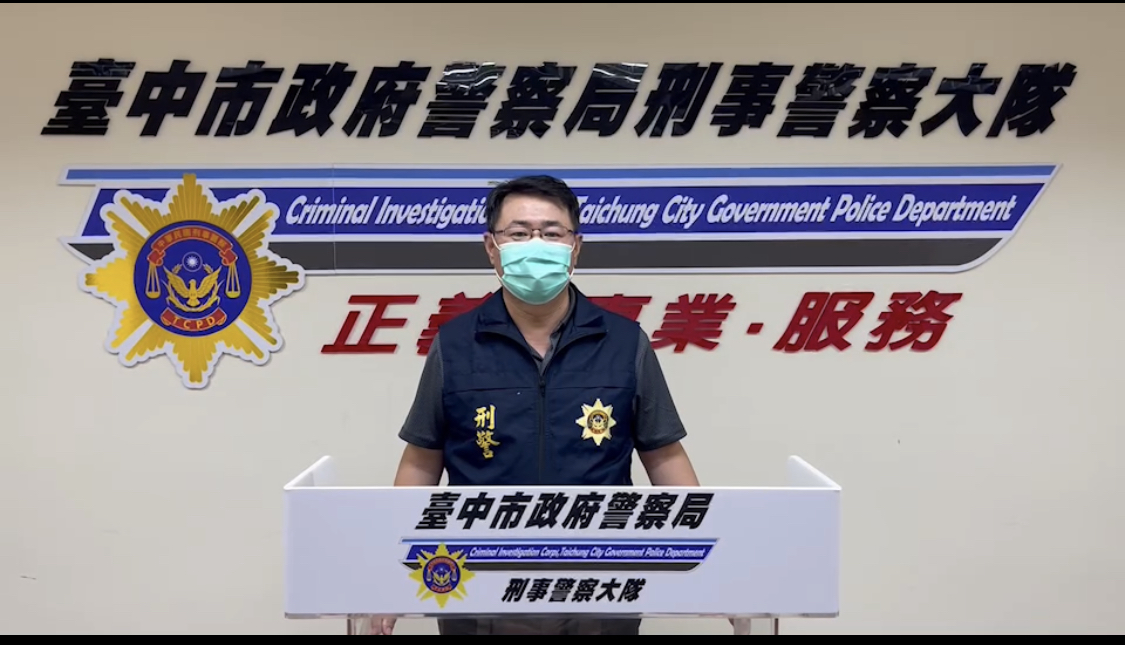 圖片說明:臺中市警察局市刑大經濟組謝志遠組長說明案情。 (記者江雁武翻攝)