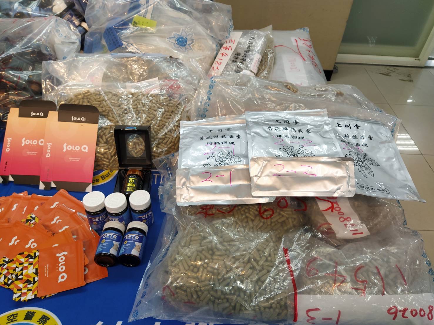 圖片說明：毒品減肥藥謊稱全天然草本成分，半年可減20公斤販售欺騙無知愛美民眾 。（記者徐煜勝翻攝）
