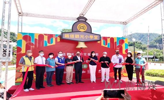 全國第一座鐵道觀光小學堂展示館暨林班道鐵路小學商場，熱鬧啟用開幕囉！