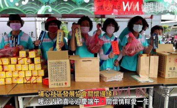 影／埔心社區發展協會關懷邊緣戶　發放愛心紅包、白米、及生活物資