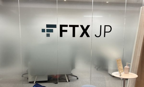 FTX 宣佈推出可提供加密衍生品的 FTX Japan,SBF:期望為日本市場帶來革新