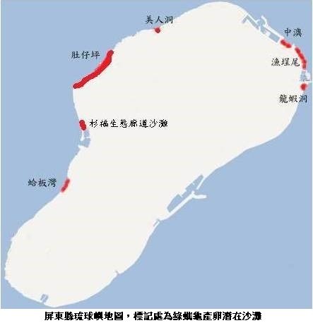 可能是地圖和文字的圖像