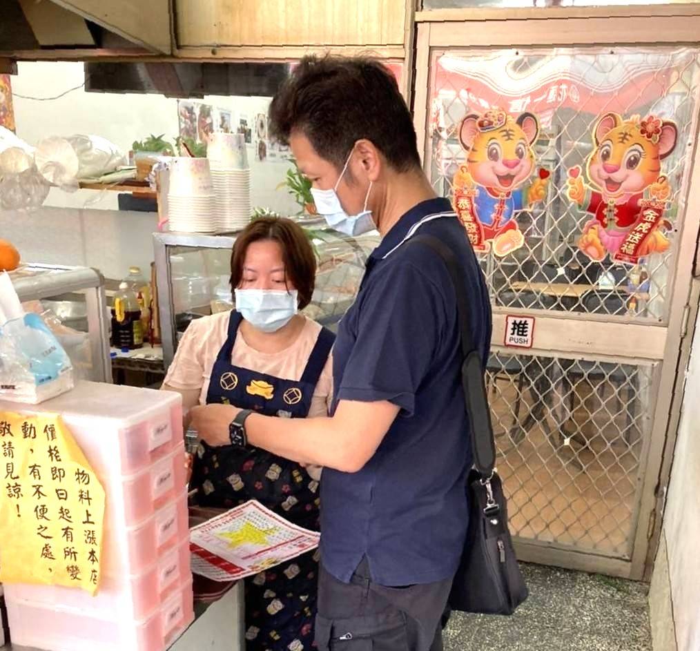 臺東縣專勤隊實地拜訪新住民經營小吃店及商家,加強宣導農委會最新公告罰則