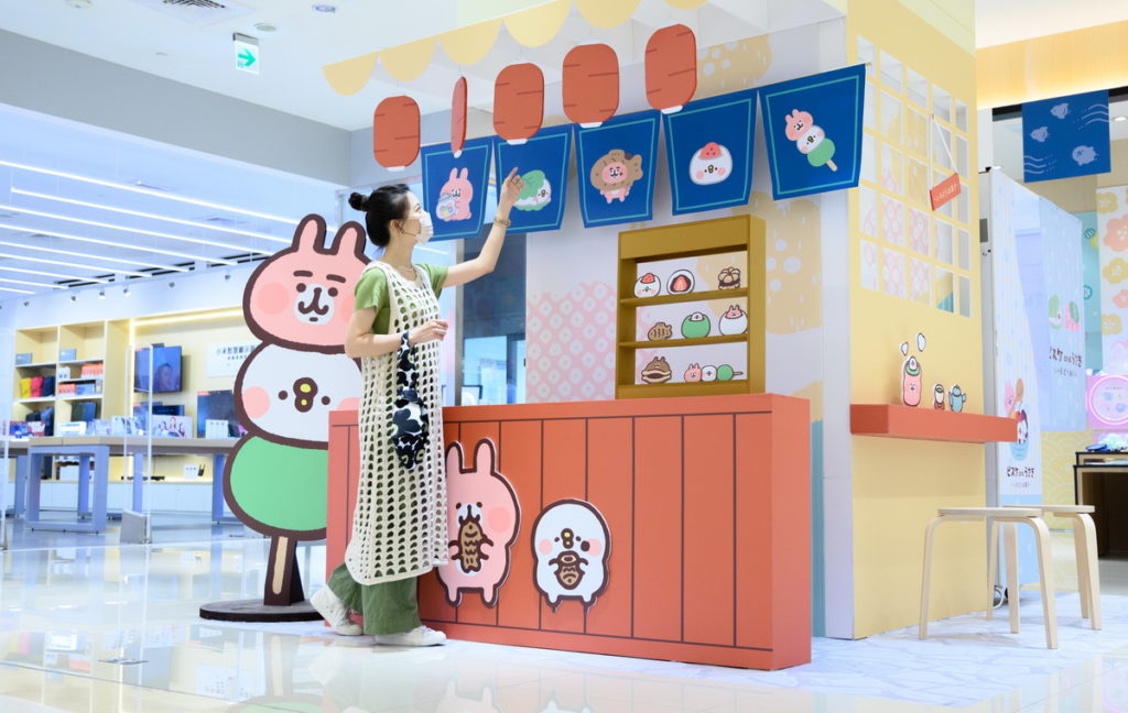 日式和菓子屋
