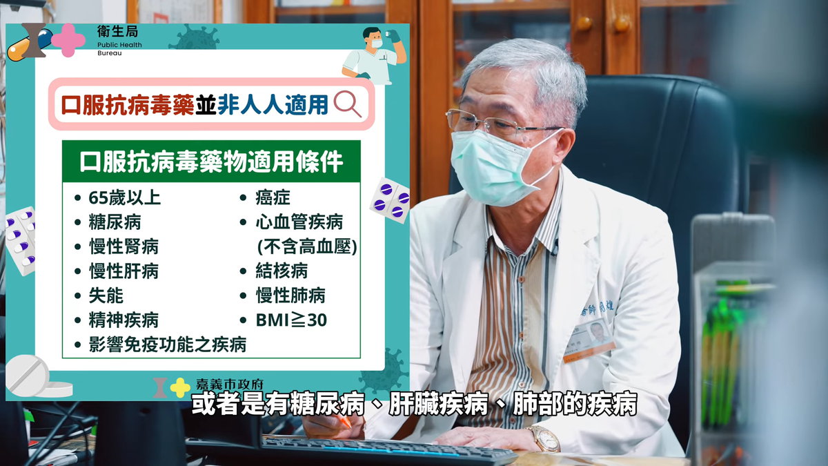 影片