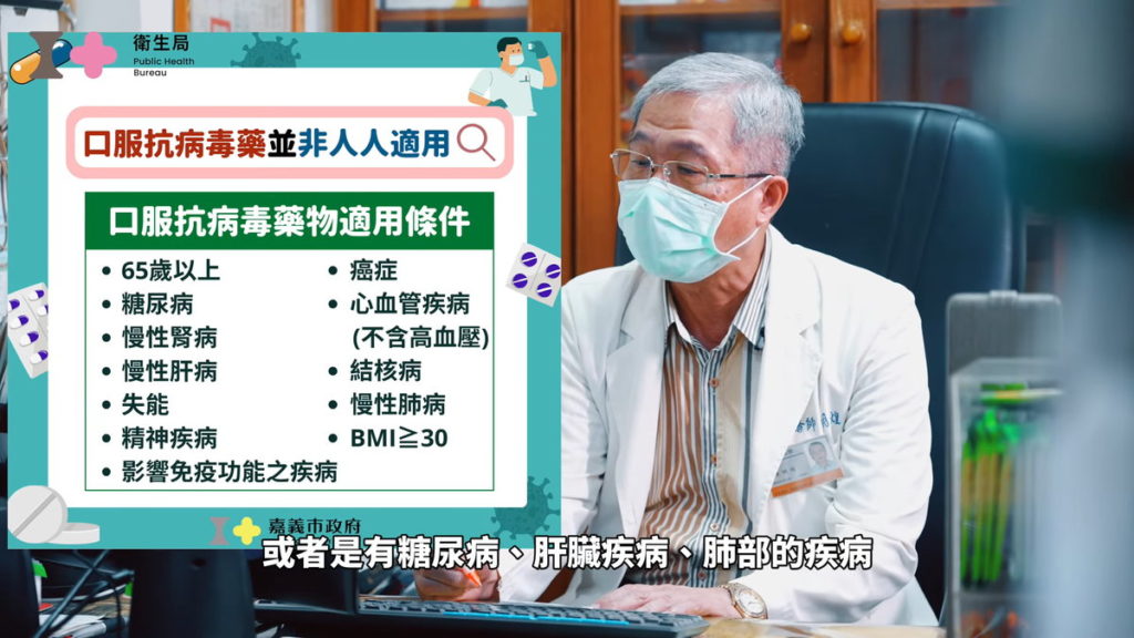 影片