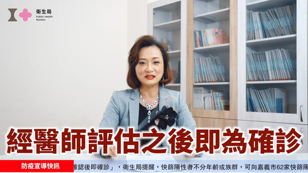 影片