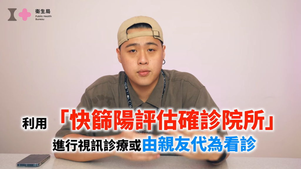 影片