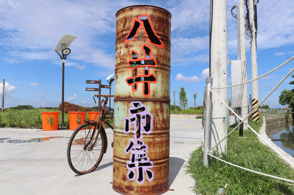 大溪社區景觀