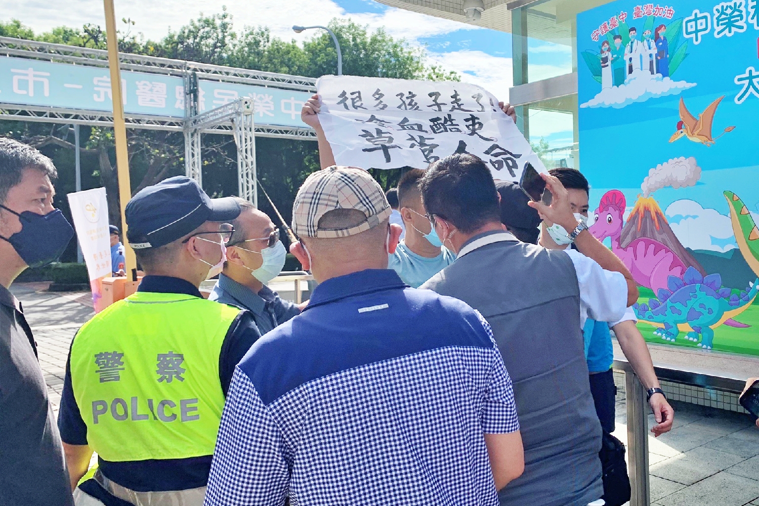 蘇貞昌台中視察 遭鄭伯其嗆「冷血酷吏草菅人命」