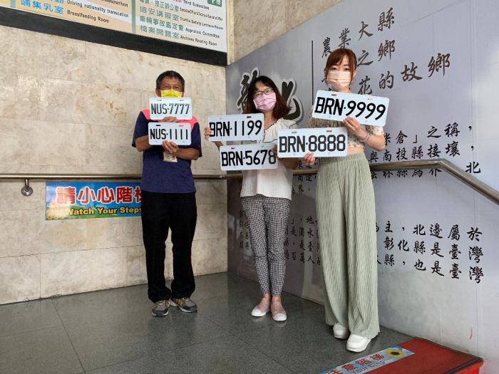 幫愛車領個好牌 彰化監理站BRN首次自用小客貨車等號牌標售
