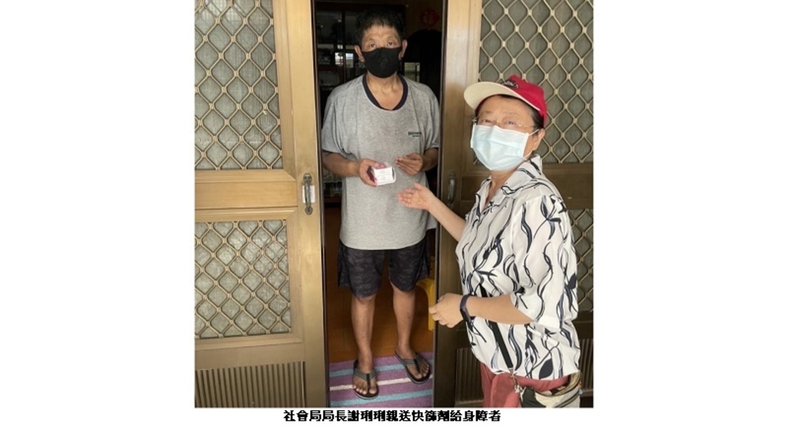 高市加發身障者快篩劑   方便民眾端午假期先領用