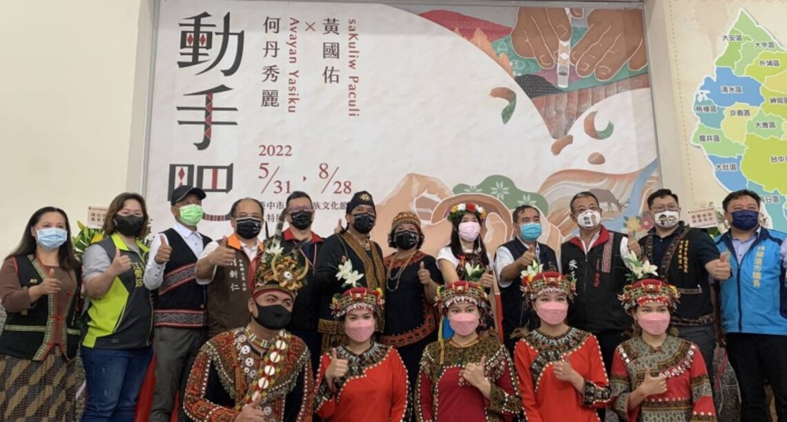 「動手吧─何丹秀麗 x 黃國佑聯展」開幕   陶器木雕傳達原民文化