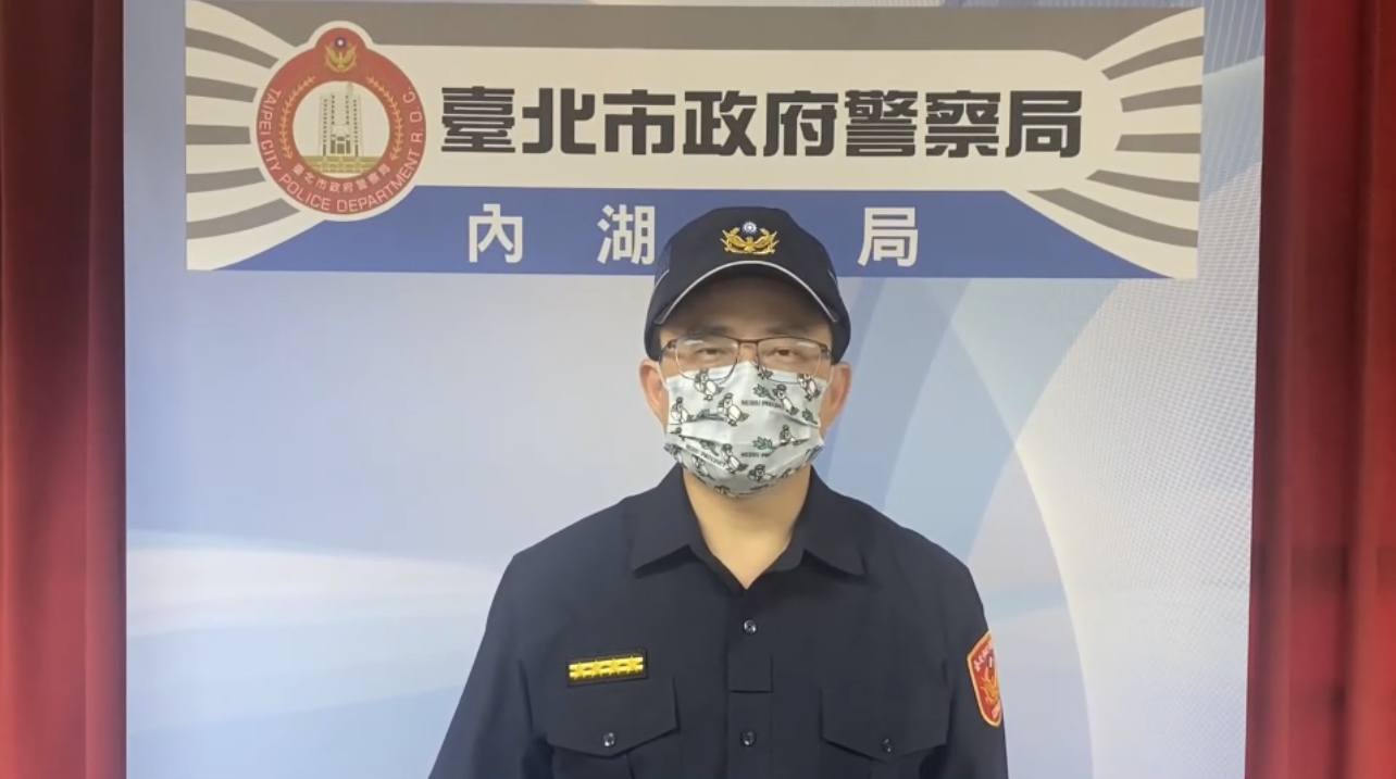 發言人內湖分局副分局長莊祐銓。