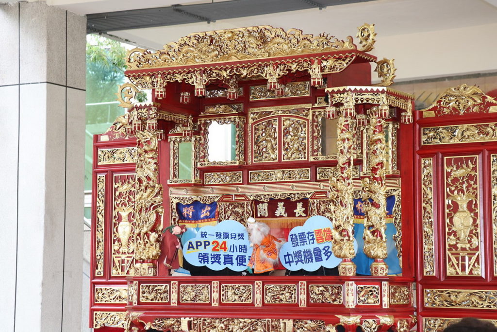  推廣雲端發票