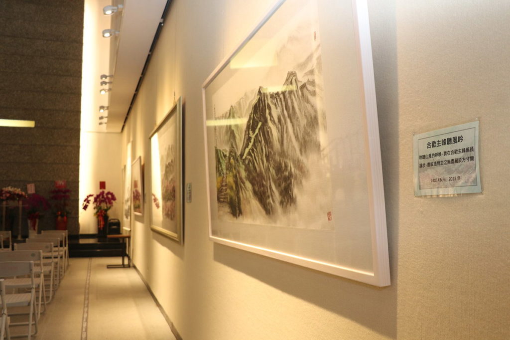 展覽