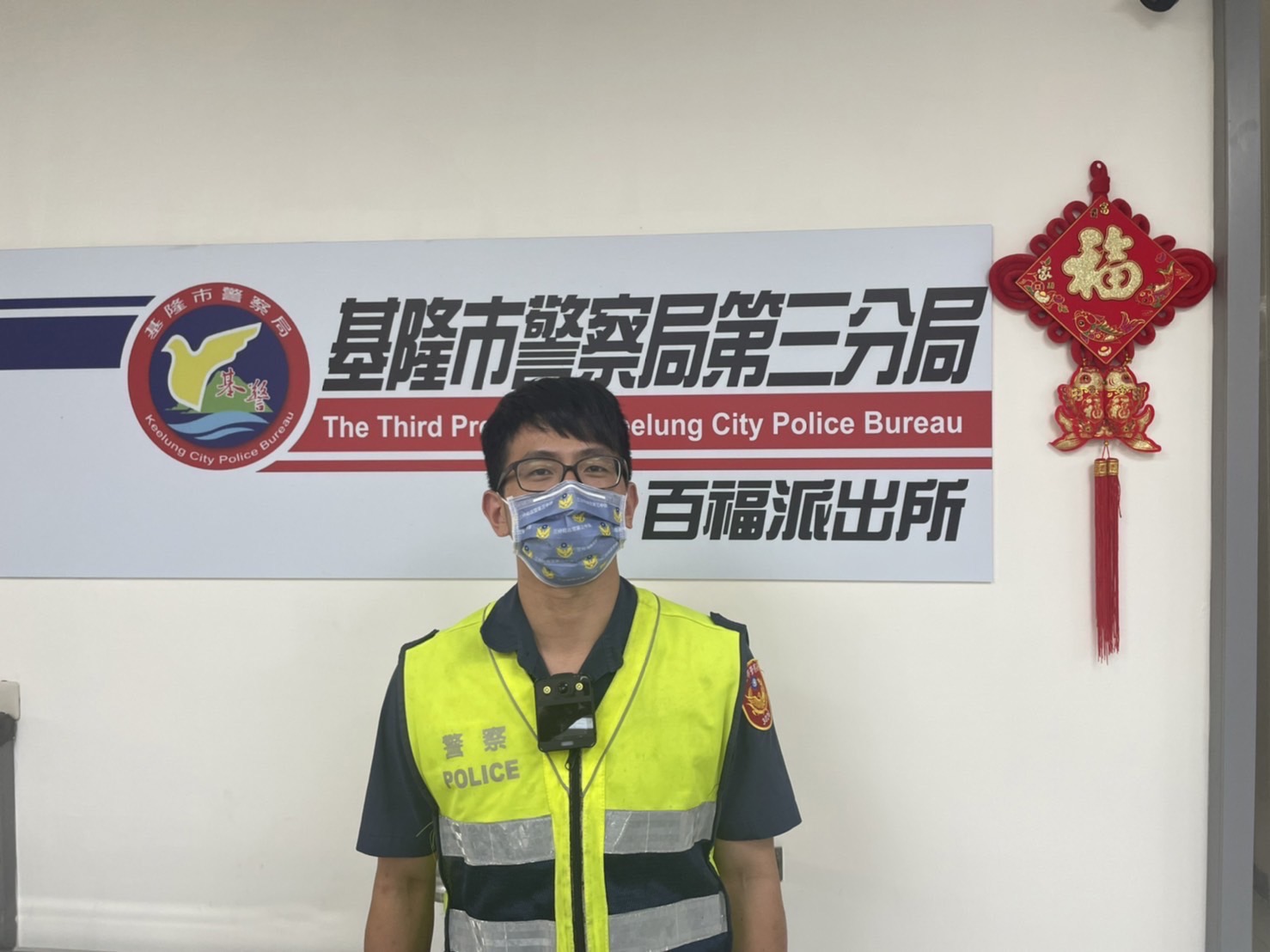 圖說:基隆市第三分局百福派出所警員吳奕德。