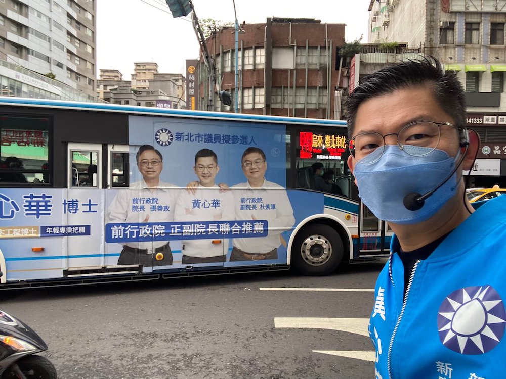 【非主流選票3-3】黃心華:三成民眾不願投給兩大黨 國民黨力求扭轉形象 22 國家政策研究基金會前副執行長黃心華。