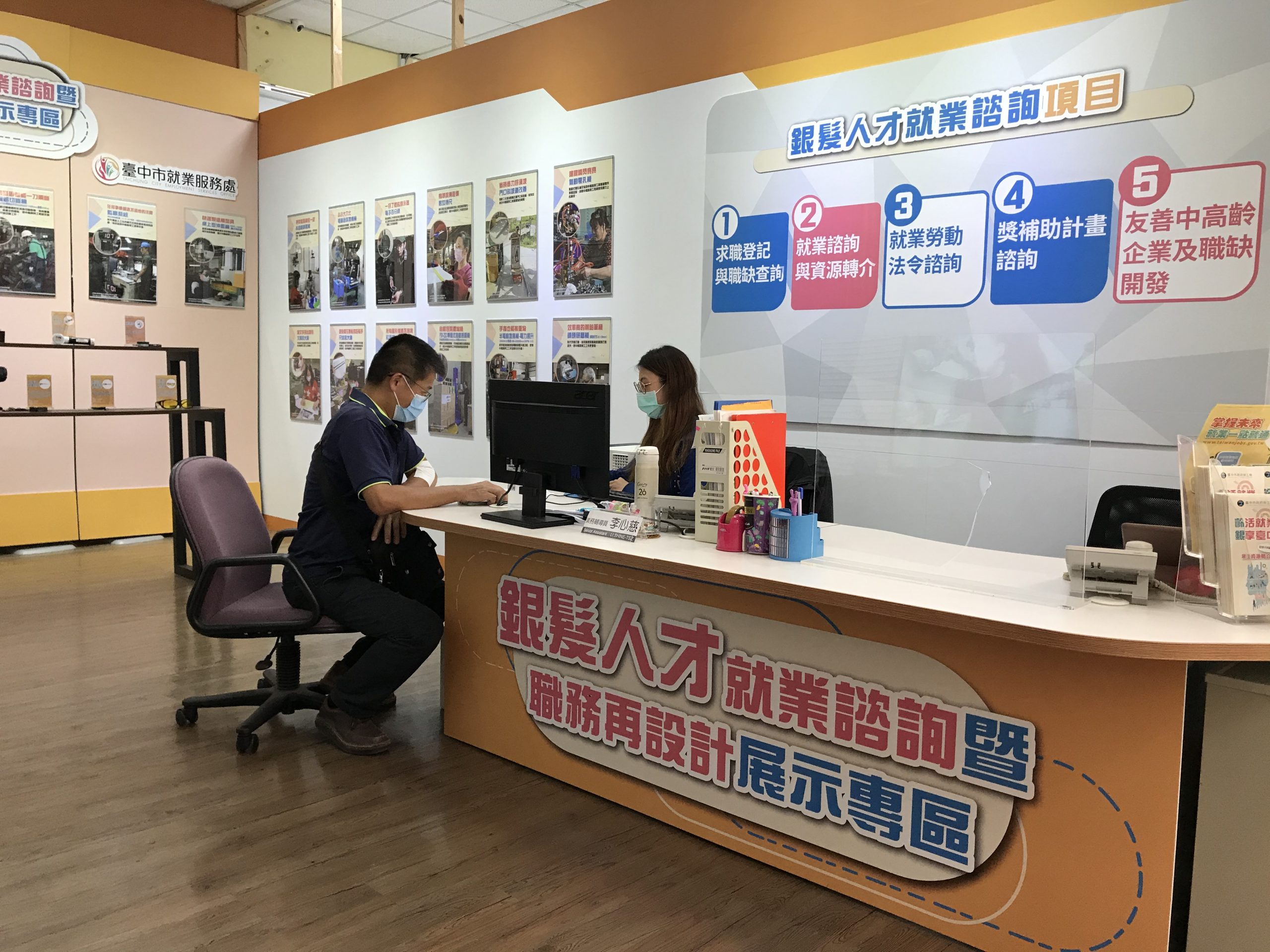圖片說明：台中市111年截至4月已協助3162位中高齡市民朋友就業。(記者謝榮浤翻攝)